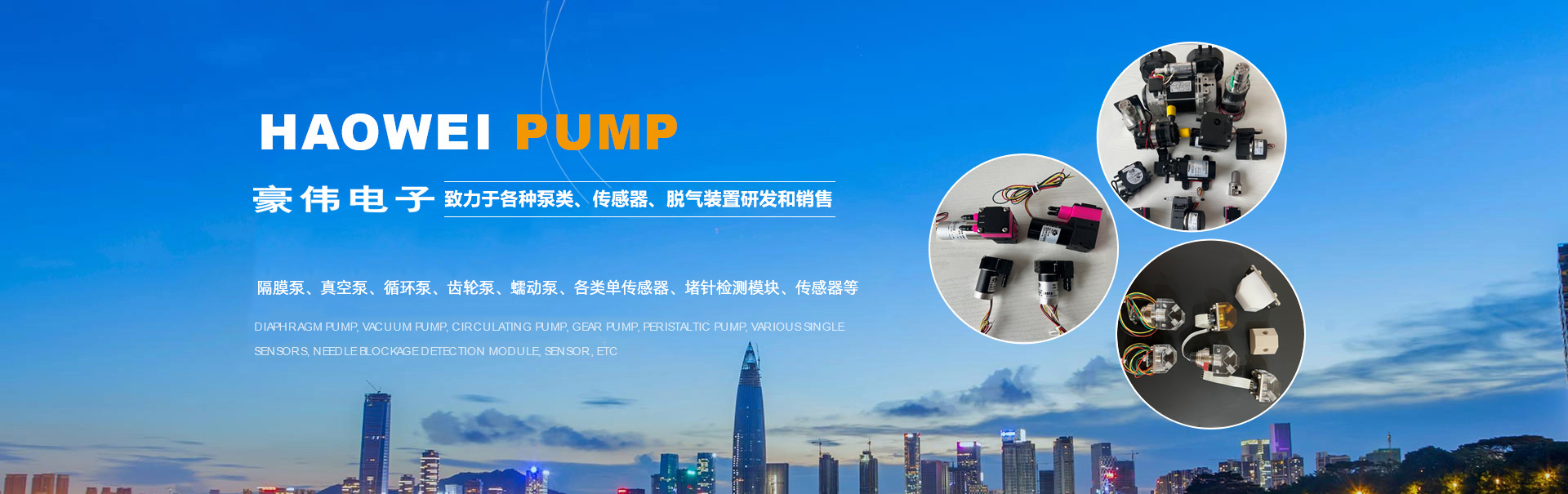 洛陽豪偉電子科技有限公司